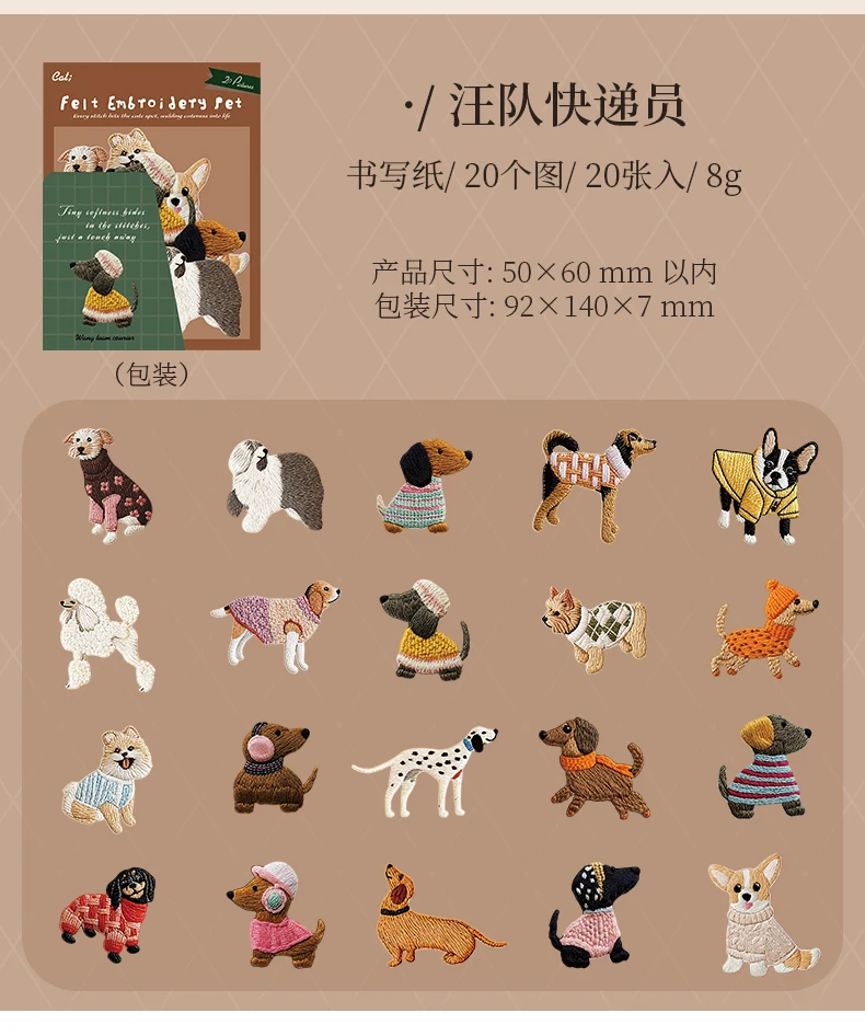 Niedliche Cartoon-Tier-Aufkleber Katze Hund Kawaii Junk Journal Scrapbooking Hobby Bastelbedarf Schneideform Aufkleber Schreibwaren – Detail 21