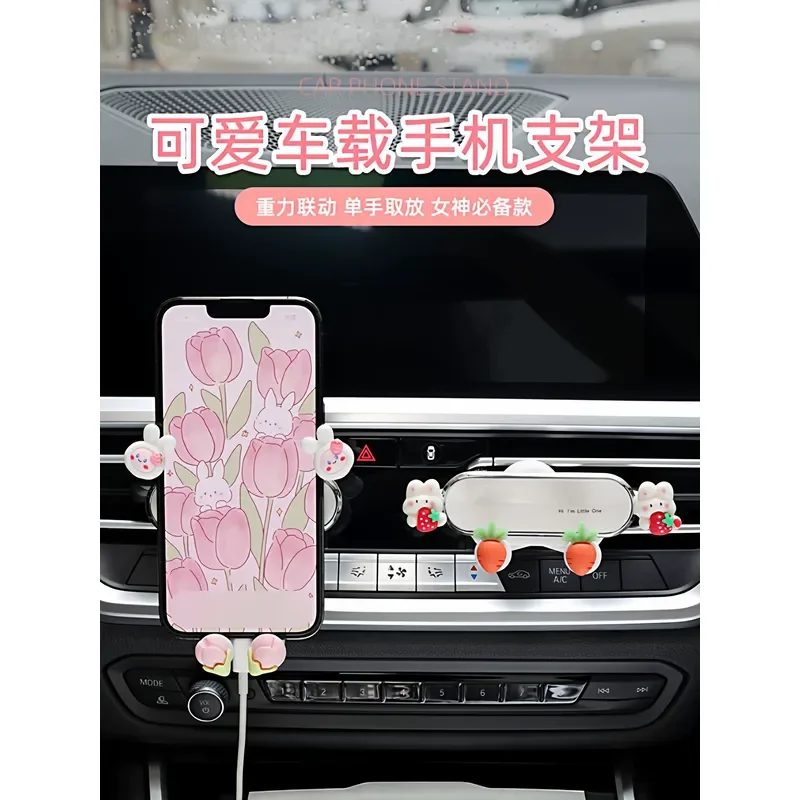 2026 New Cute Rabbit Car Mobile Phone Holder Navigation Bracket Decorative Fixed Support Frame Out of Trend