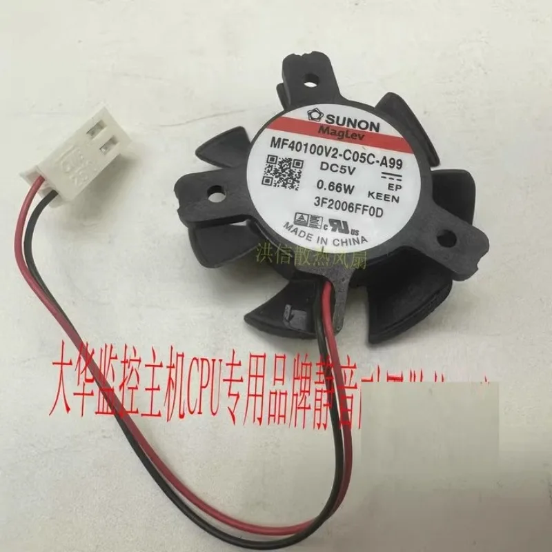 

New Cooler Fan for SUNON MF40100V2-C05C-A99 5V 0.66W Hard Disk Monitoring Video Recorder Fan 26 * 20MM Hole Spacing