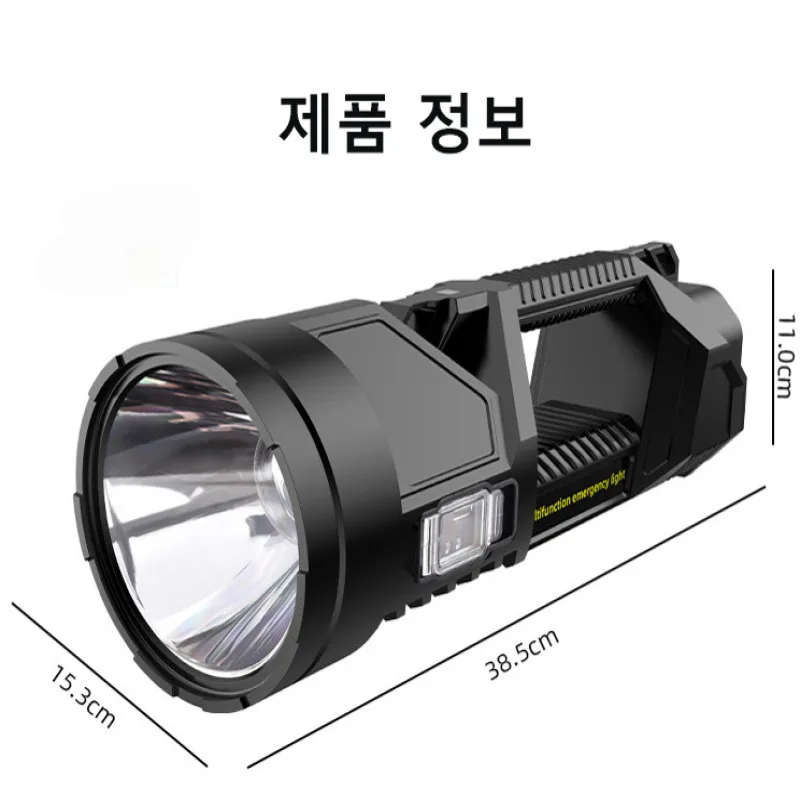 Extra Large Flashlight 22/27/38.5cm Outdoor Solar Flashlight Rechargeable Searchlight Long Range Carry Super Bright  Flashlight