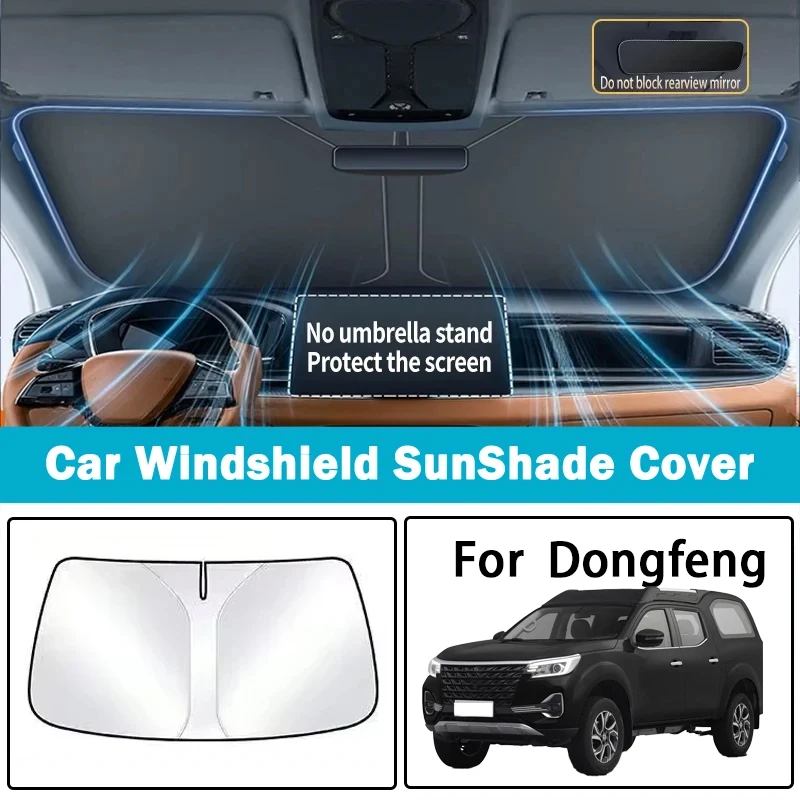 

Suitable for Dongfeng Fengguang 580/500/S560/330/E3 Fengxing car sunshade front sunscreen thermal insulation parasol board
