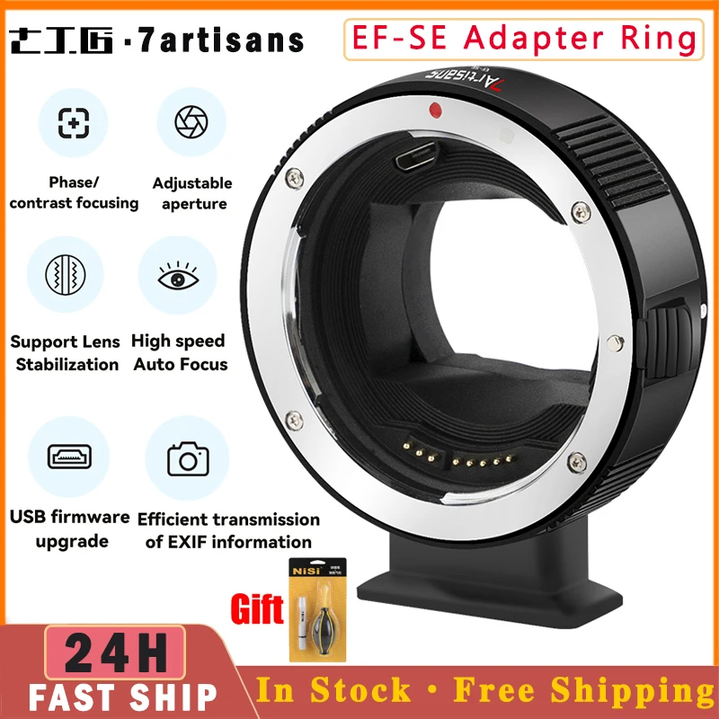 

7 artisans 7artisans EF-SE Lens Adapter Ring Auto-Focus Lens Converter Ring for Canon EF/EF-S Lens to Sony E-mount Cameras