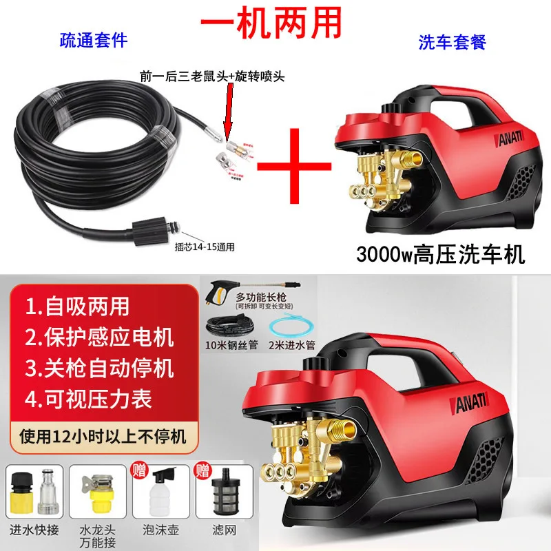 Sewer Unclogger Pipe 10m Unclogging Machine Kitchen Clogging Special High-pressure Cleaner With Water Rat Nozzle 2024