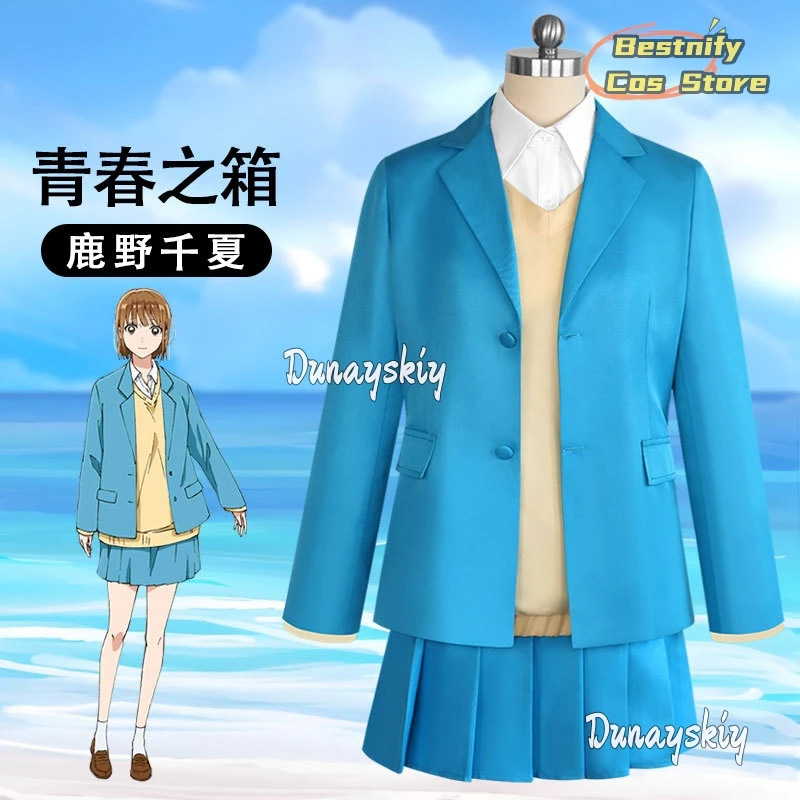 Anime Blue Box Chinatsu Kano Cosplay Costume Wig School Uniform Skirt Ao No Hako Hina Chono Halloween Party for Women Set