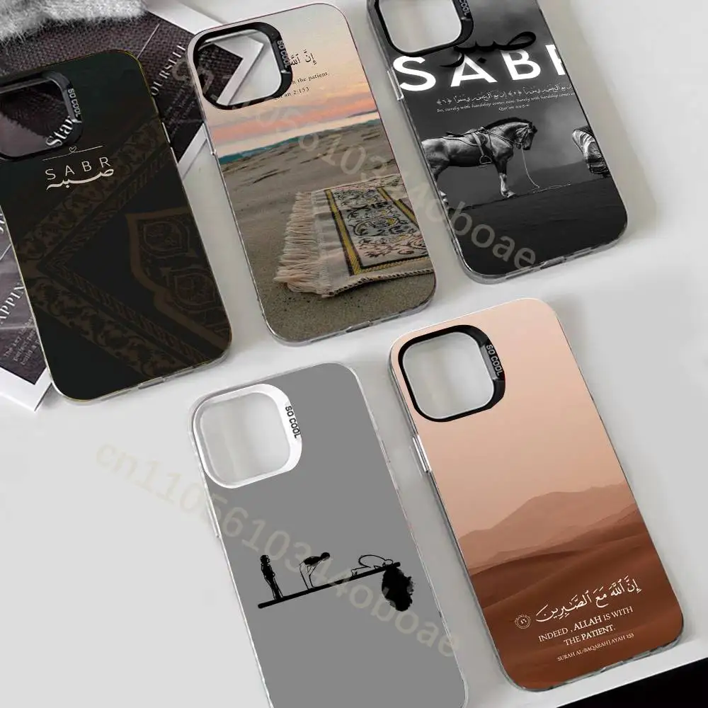 

Quran Sabr Islam Patience Phone Case For iPhone 17,16,15,14,13,12,11,Pro,Max,Plus Shockproof Cover