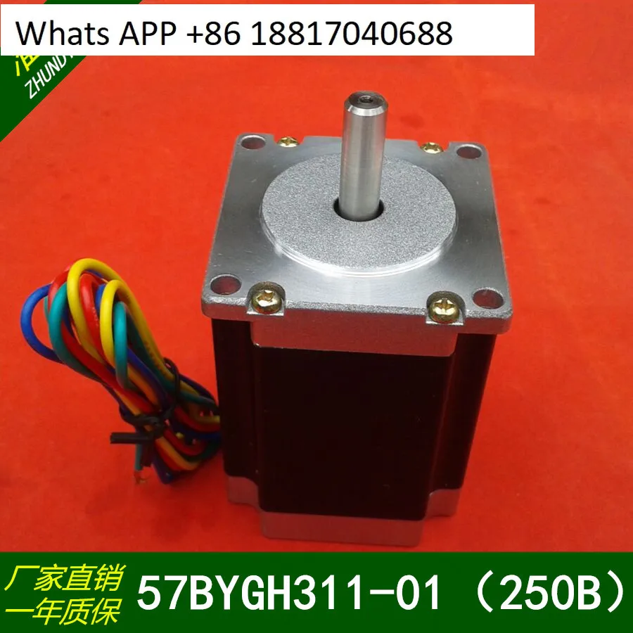 

Engraving machine 57 Stepping motor 57BYGH311-01 (BYG250B) Motor length 76mm Torque 1.8 degrees 3A