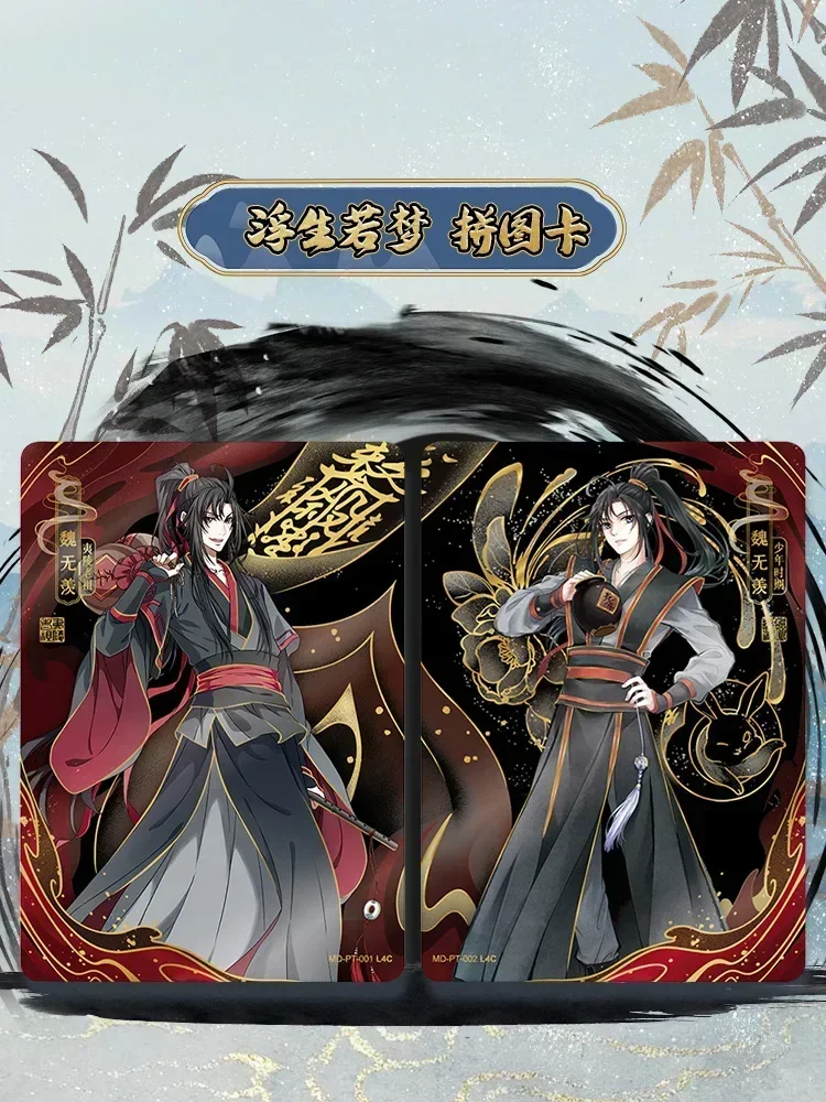 KAYOU Genuine The Founder of Diabolism Card Drunk Dream Article Signature Card Mo Dao Zu Shi Lan Wangji Wei Wuxian PR Card