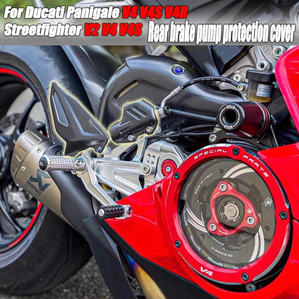 

V4/S V2 Rear brake pump protection cover For Ducati Panigale V4 V4S V4R / Streetfighter V2 V4 V4S Carbon fiber modification