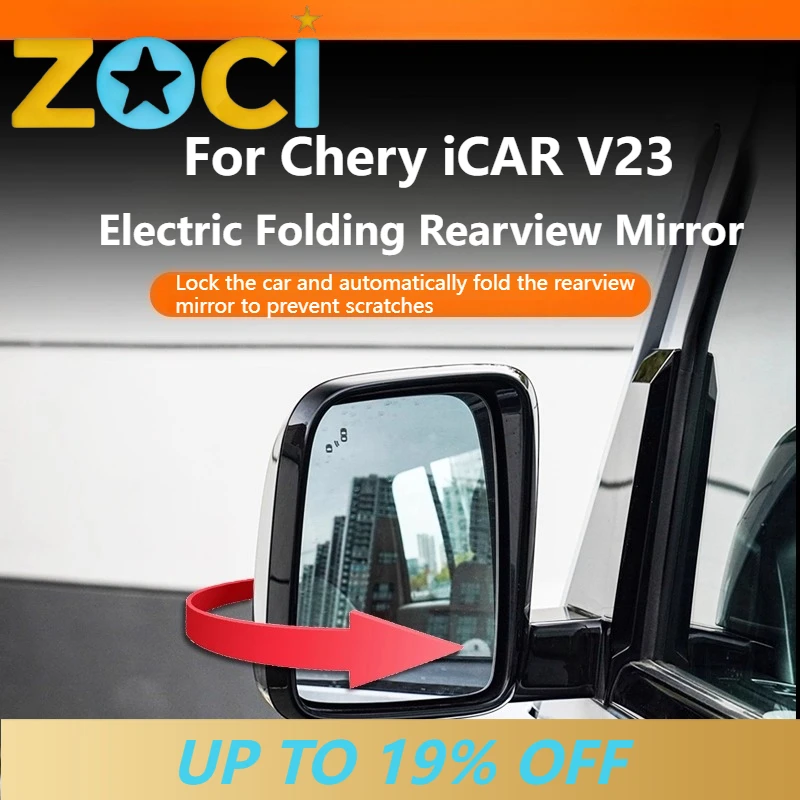 For Chery ICAR V23 Electric Folding Rearview Mirror Motor Auto-Retract When Locking Function Exterior Modification Upgrade Parts