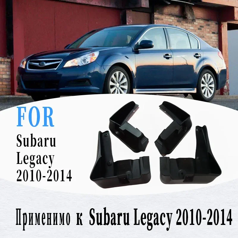 

2010 2011 2012 2013 2014 For Subaru Legacy Mudguard Fender Mud Flaps Guards Splash Mudflaps Car Accessories Front Rear 4pcs