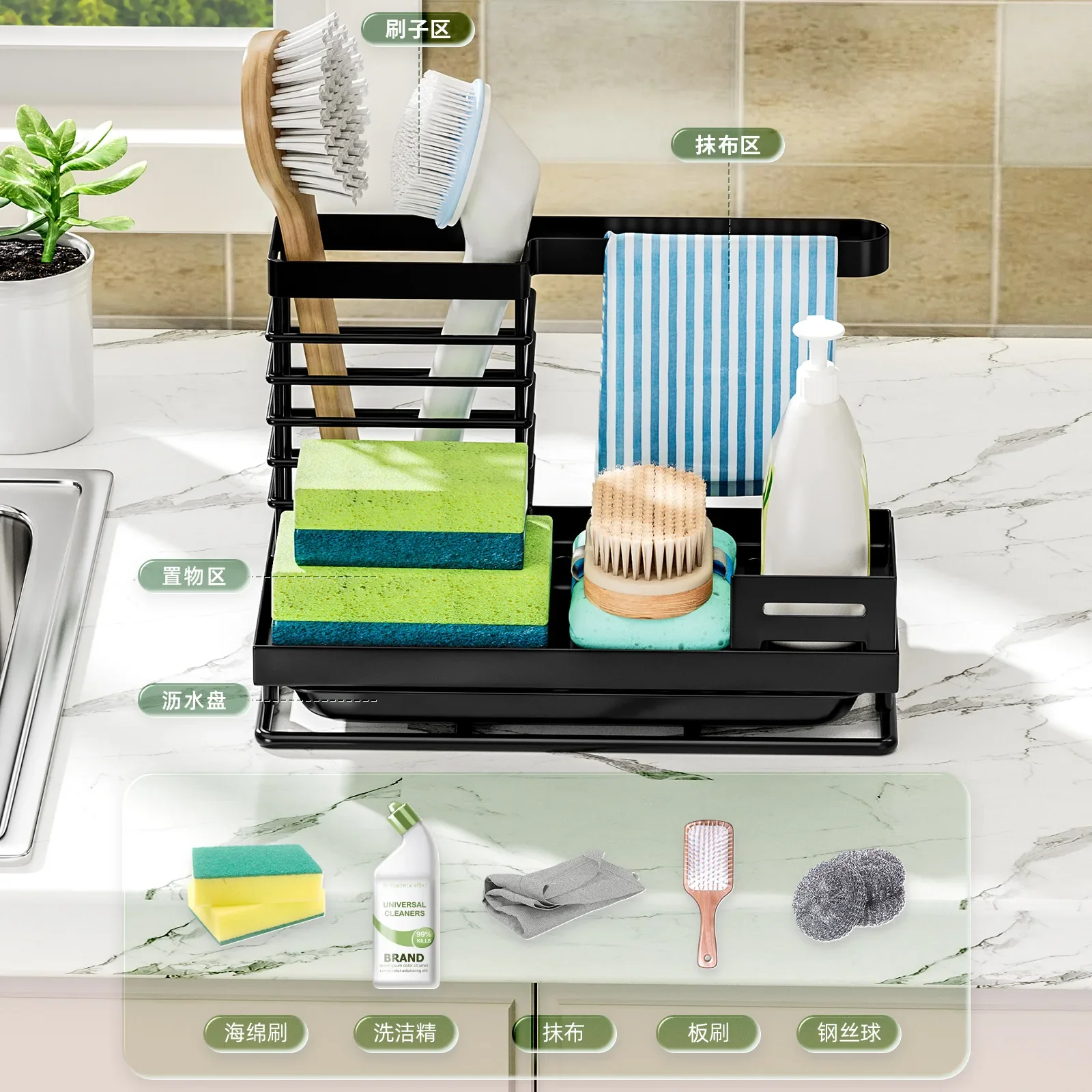 DurableShelf Kitchen Rag Sink Countertop Multifunctional Dishcloth Brush Towel Drain Storage Rack