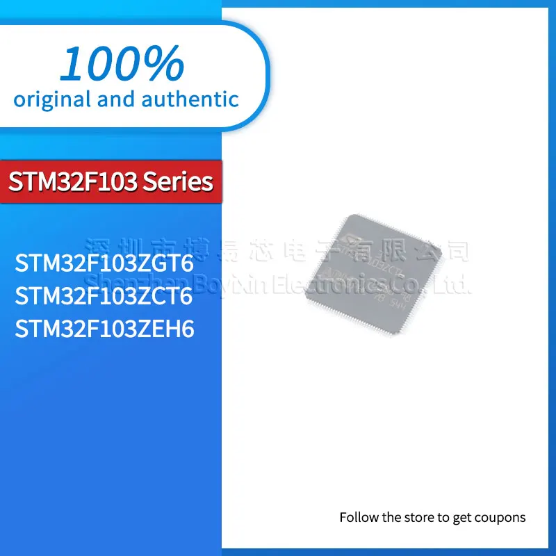 STM32F103ZCT6 Phone case STM32F103ZEH6 ZGT6 Phone case