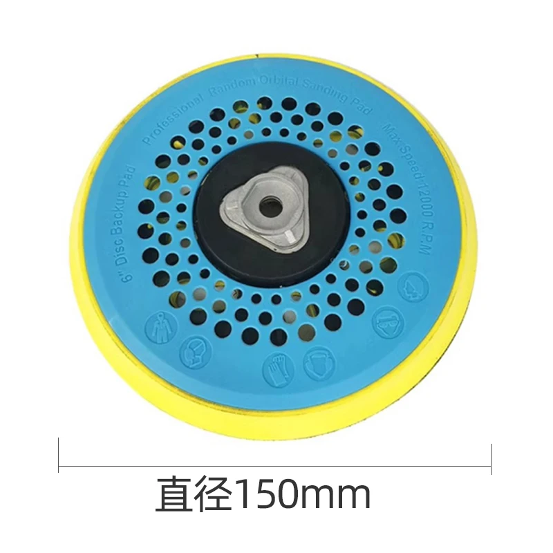 mirka dry mill tray 6 inches 17 holes pneumatic electric grinding machine base 150MM self-adhesive disc grinding pad