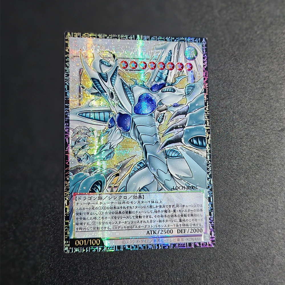 Dark Magician Stardust Dragon Victim Sanctuary Overframe Yu-Gi-Oh!DIY Proxy Anime Collection Card Full Art Foil Flash Card Gift view 6