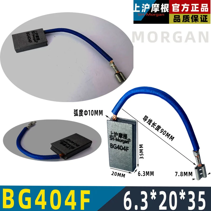 

BG404F 6,3*20*35 для печатной машины Heidelberg Mitsubishi Komori) электрическая щетка основная угольная щетка двигателя Shanghai Morgan