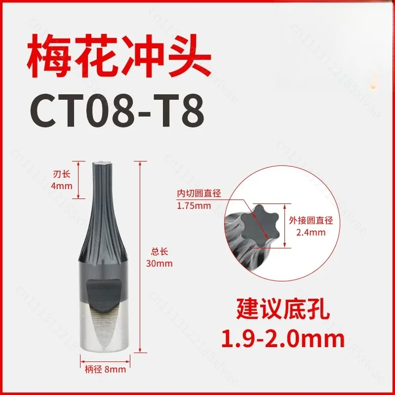 Four Sides & Torx Screw Rotary Broach Punch, Star Spline Bit Punching Tool Cutter Holder T6 T7 T8 T10 T15 T20 T25 T30 T40 T50