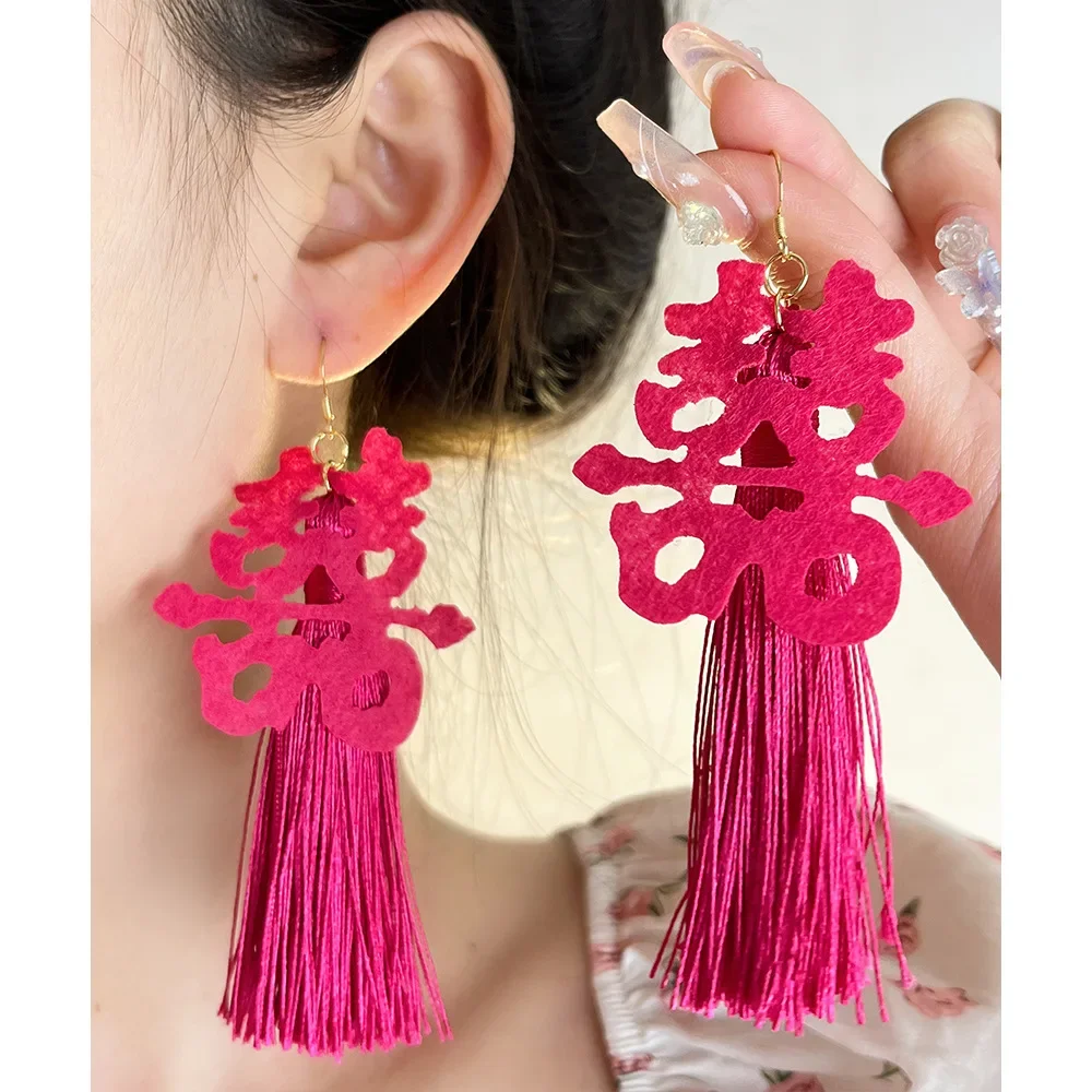 

Bridal Earrings For Women Pink Flower Chinese Happy Long Tassel 2024 Eardropwedding Party Toast Clothing Accessories