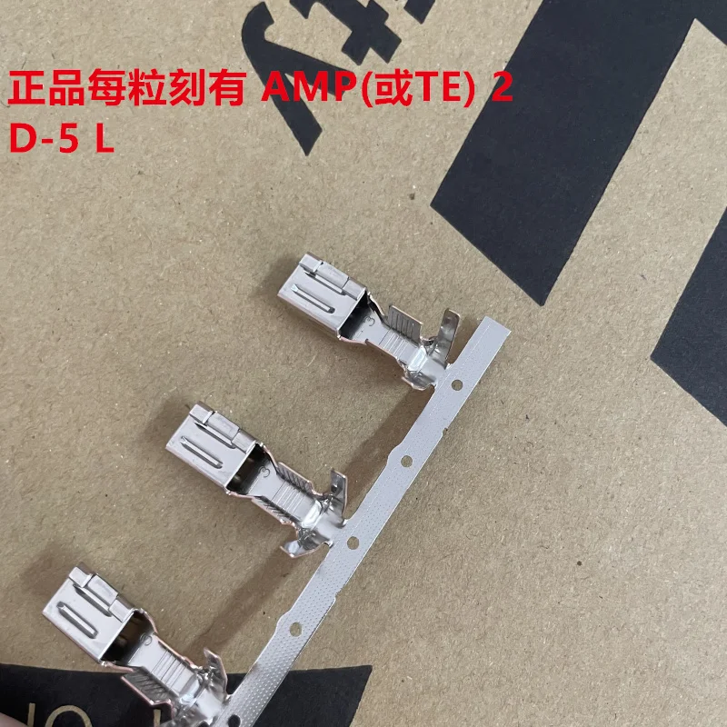 

AMP D-5 L female needle 1318696-2 thick wire terminal, original and genuine can be shot directly