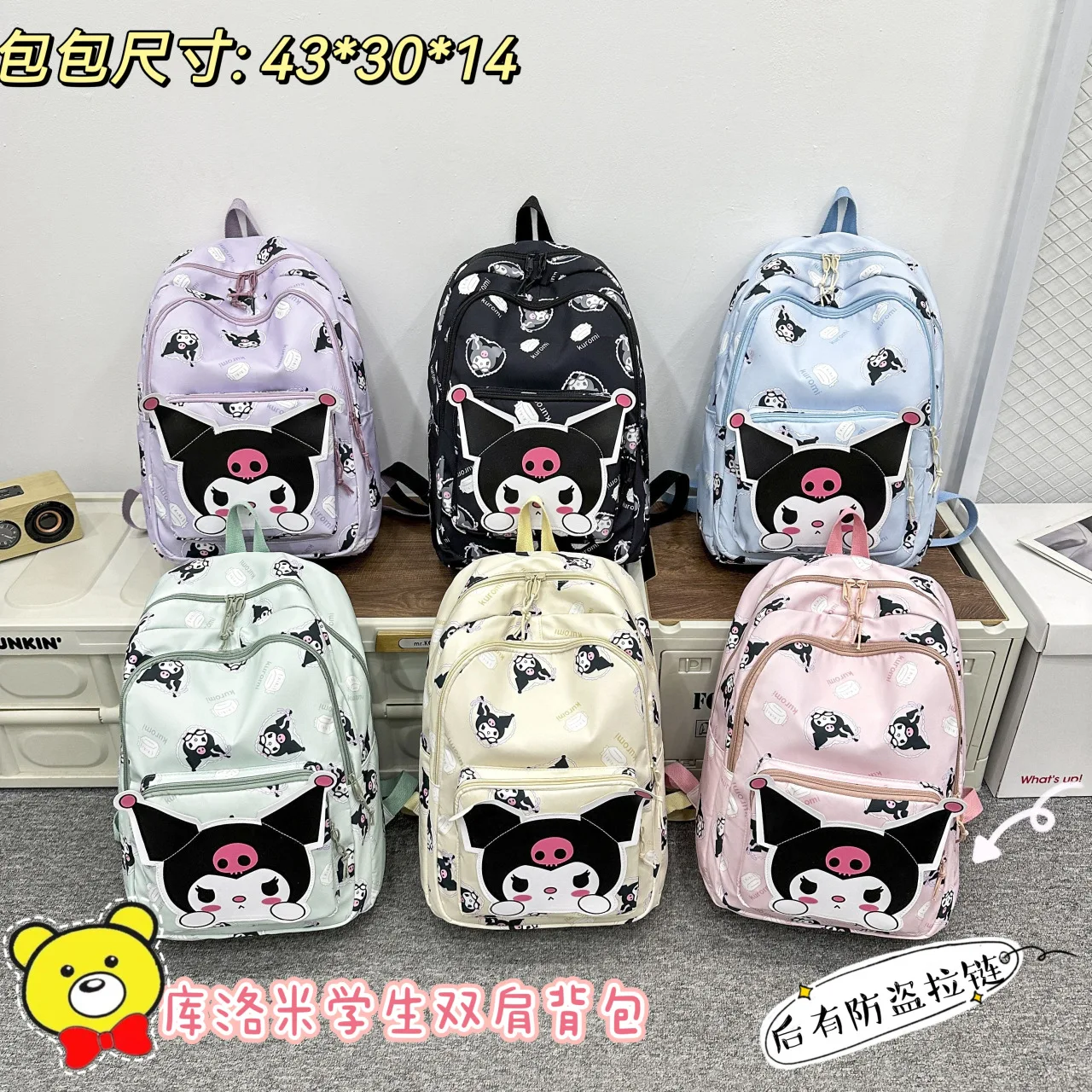 Kawaii Sanrio Kuromi cute cartoon anime backpack simple large-capacity decompression student backpack gift for girls