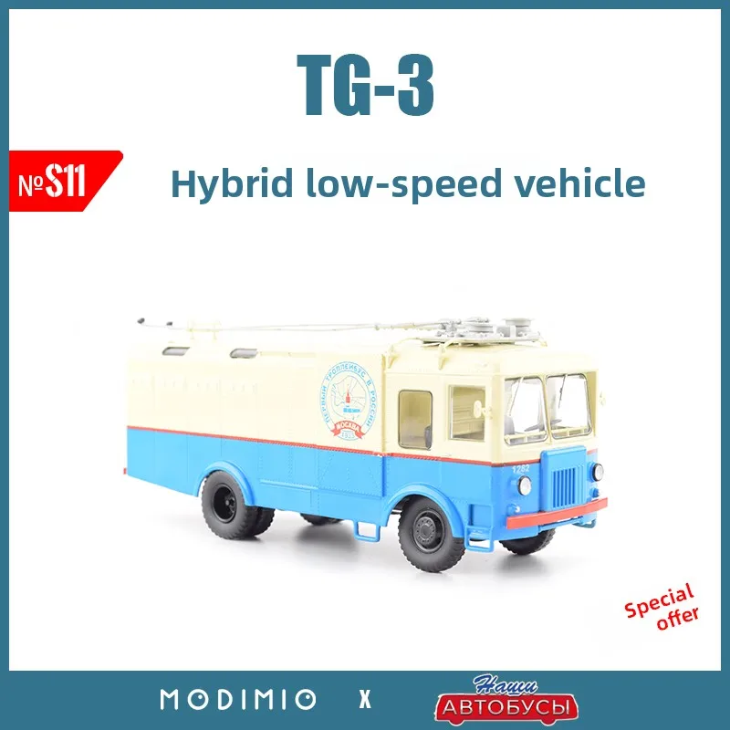 russian-bus-model-factory-1-43-freight-trolleybus-tg-3-alloy-static-model-car-sjavn011
