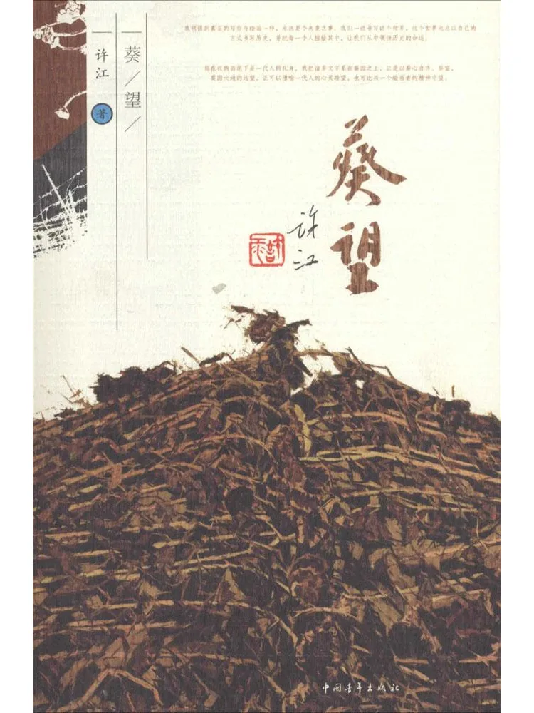 

Книга-Виншер Куймару