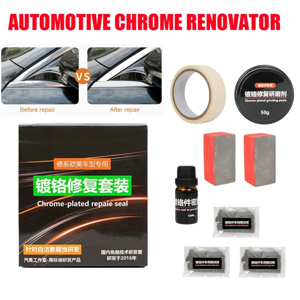 Car Chrome Refurbishing Agent Set Car Chrome Repair Agent Rust Remover for Car Paint Care Restore Lustre Chrome Oxidation Repair