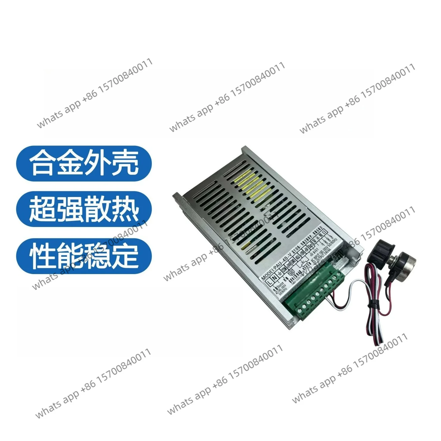 Split PAU-4B-V tension controller, power amplifier, magnetic powder tension control board
