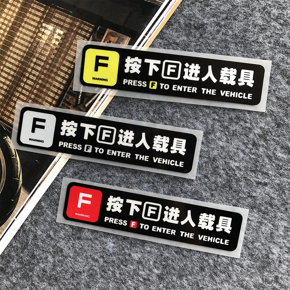 PRESS F TO ENTER THE VEHICLE Reflective Car Stickers Decor Motorcycle Motorbike Scooter Car Window Body Bumper Windshield Decals