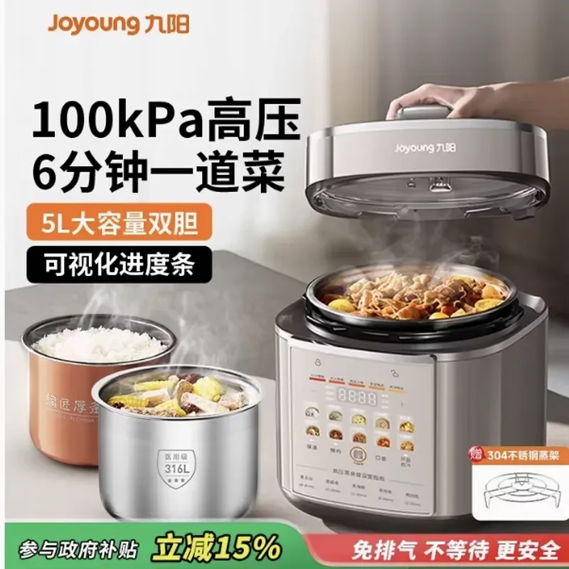 2026for Joyoung Stainless Steel Electric Pressure Cooker Instant Pot Multicooker Slow Cooker Automatic Home Kitchen Appliance