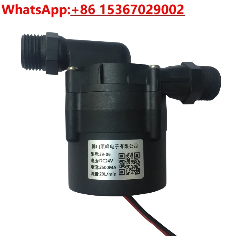 

15 meters/ lift high temperature resistant silent waterproof solar electric gas water heater booster circulating water pump