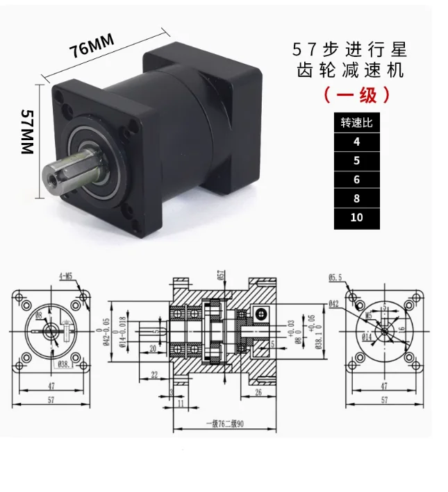 Nema23 Planetary Gearbox Speed Reducer Step-down Gearbox 14mm Shaft 57 Stepper Motor Reducer Planetary Gearbox Nema 23  4/5/6/10