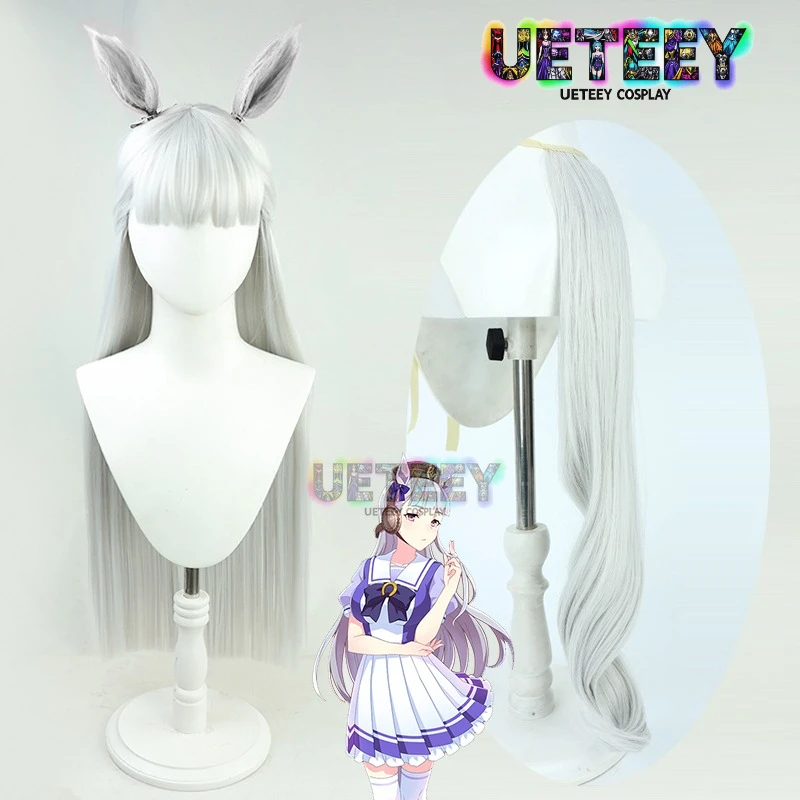 UETEEY COS-Peluca de Cosplay de barco dorado, juego de Anime Uma Musume, pelucas bonitas Derby para fiesta, juego de rol, accesorio de vestuario, sombreros de pelo sintético