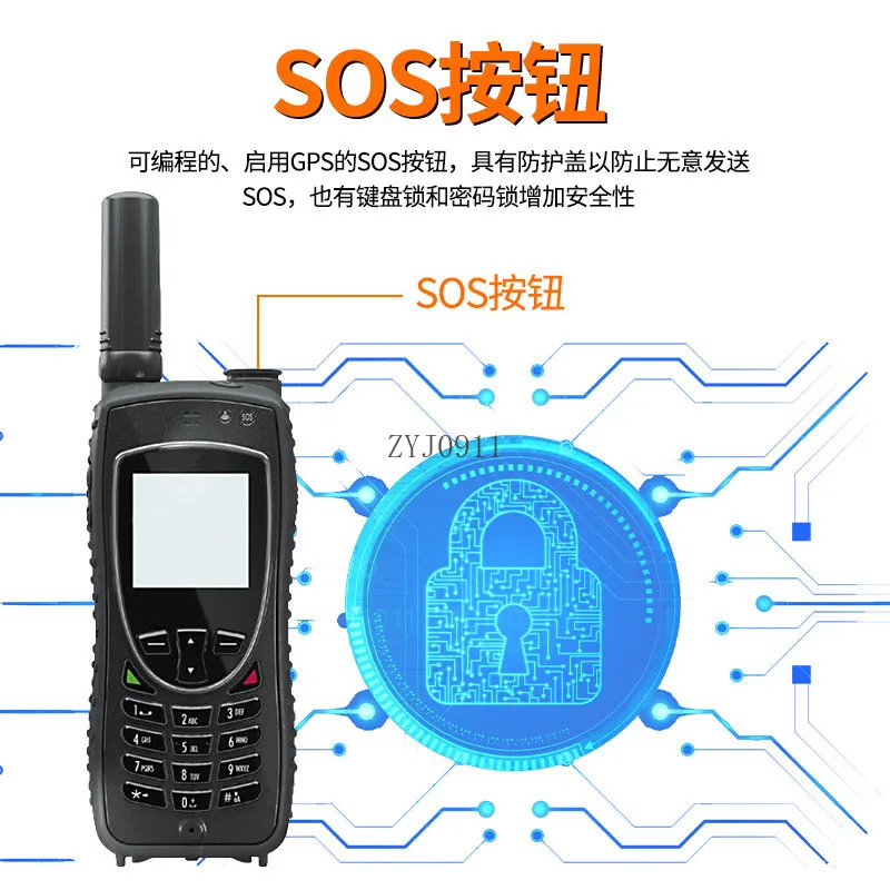 D 9575N Satellite Phone Outdoor Communication GPS Positioning Handheld Emergency Rescue Global No Man's Land