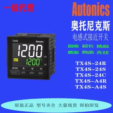 

Buy one fake, get ten refunded. Autonics TX4S TX4L TX4M-14 24 A4-S-R-C-B4S-B4R-C