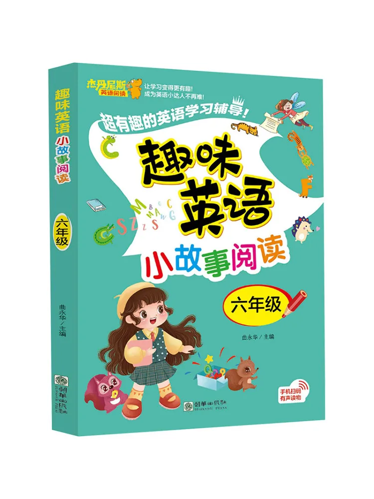 Book-Winshare Fun English Short Story Reading Grade Six
