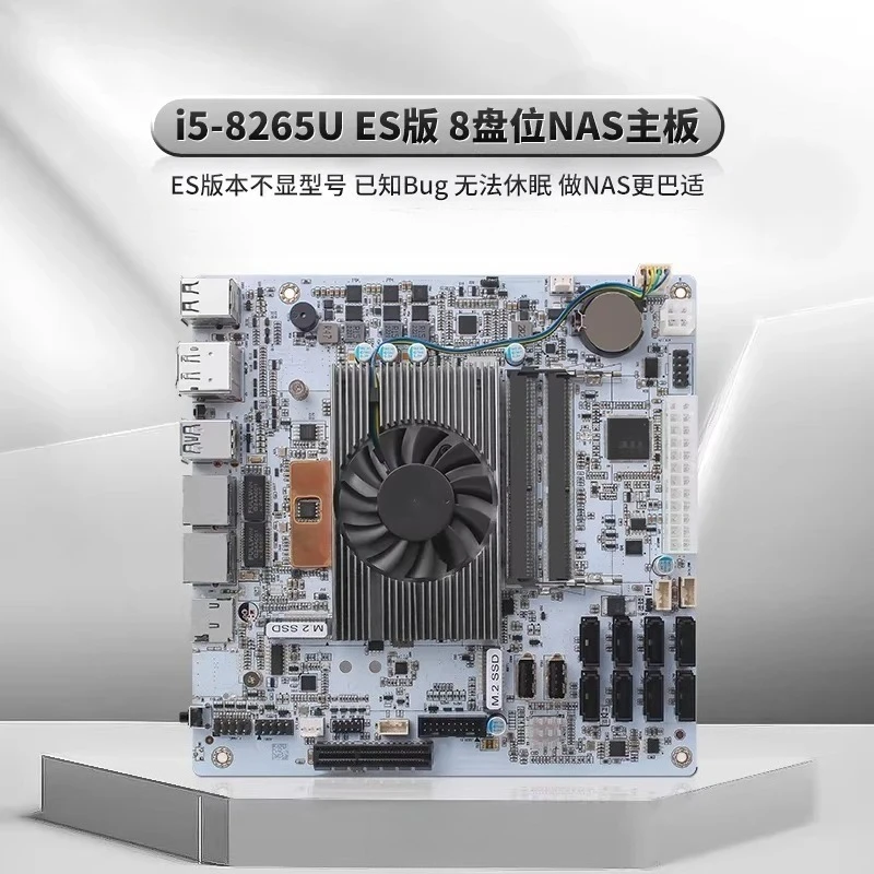 8-Bay NAS Motherboard i5-8265UES Onboard 8SATA Dual M.2 Dual Channel DDR4 Industrial Storage Server