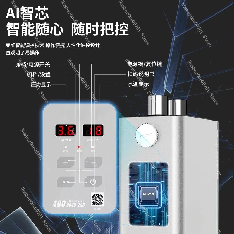 Household fully automatic whole house tap water heater Pipeline pressure pump Pumping self-priming pump