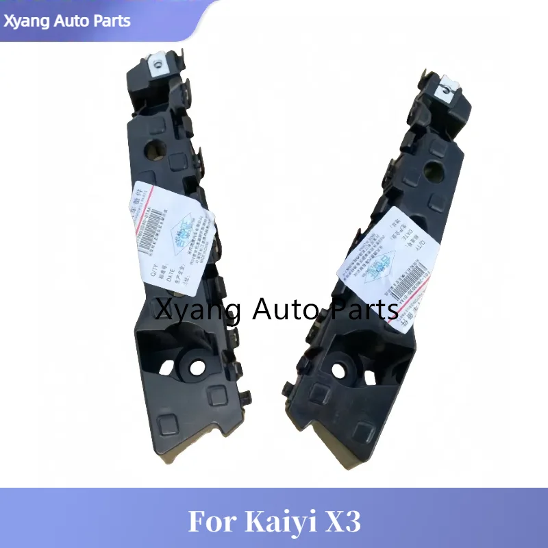 

Front Bumper Guide Bracket Mounting Bracket For Kaiyi X3 F01-2803030-01AA F01-2803040-01AA