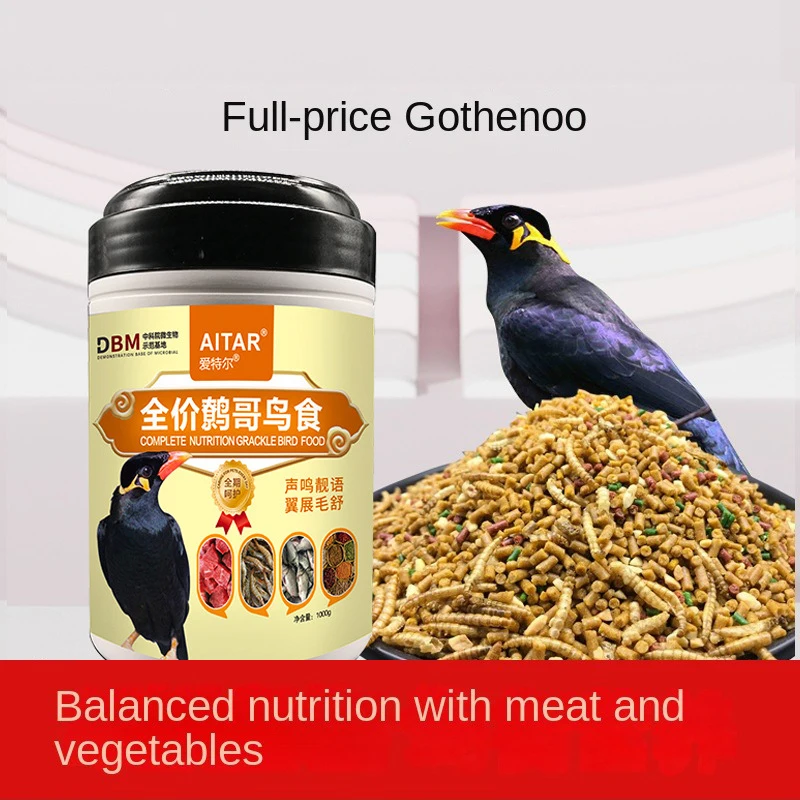 

full-price mynas fodder special for bird food myago food dry bread worm nutrition easy to digest