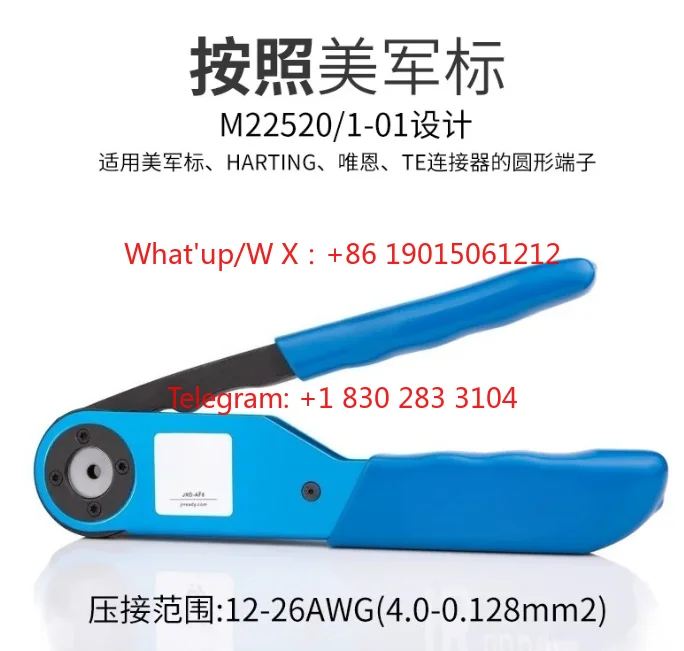 JRD-AF8 Aviation Pin Cold Crimping Pliers M2 2520/1 - 01 Compatible DMC US Army Marking Pliers