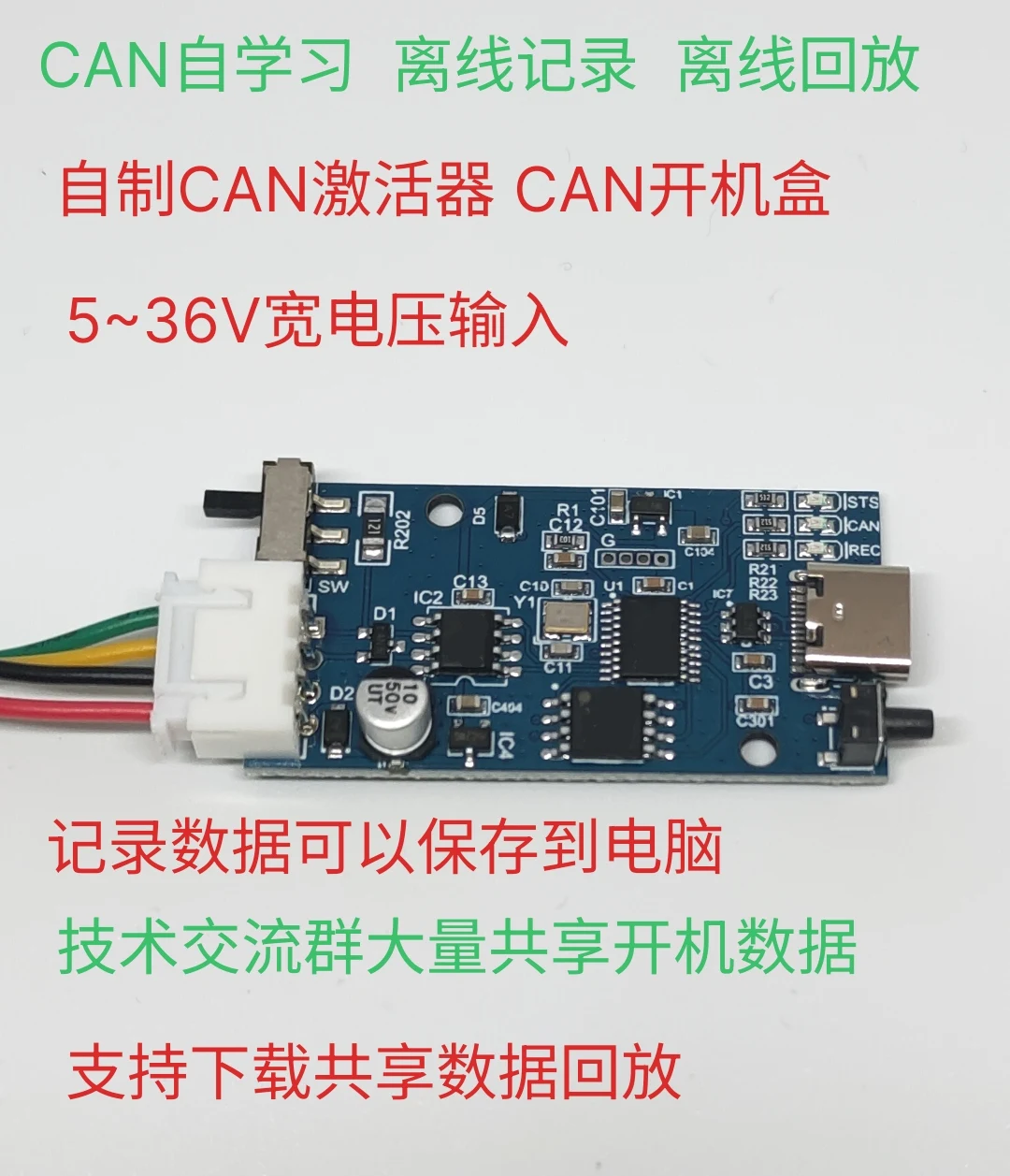 Fixed transmission G1 Mini self-learning CAN simulation playback