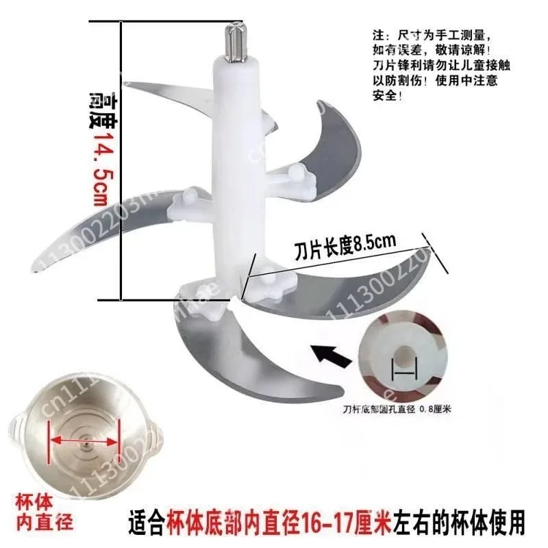 4 liters 5 liters meat grinder blade accessories, universal 6-blade stainless steel cutter head 5-blade cutter holder