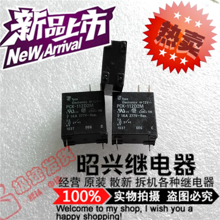 Pck-112d2m pck-112d2m-12vdc 16A / 277VAC relay 3 pin 2 copper