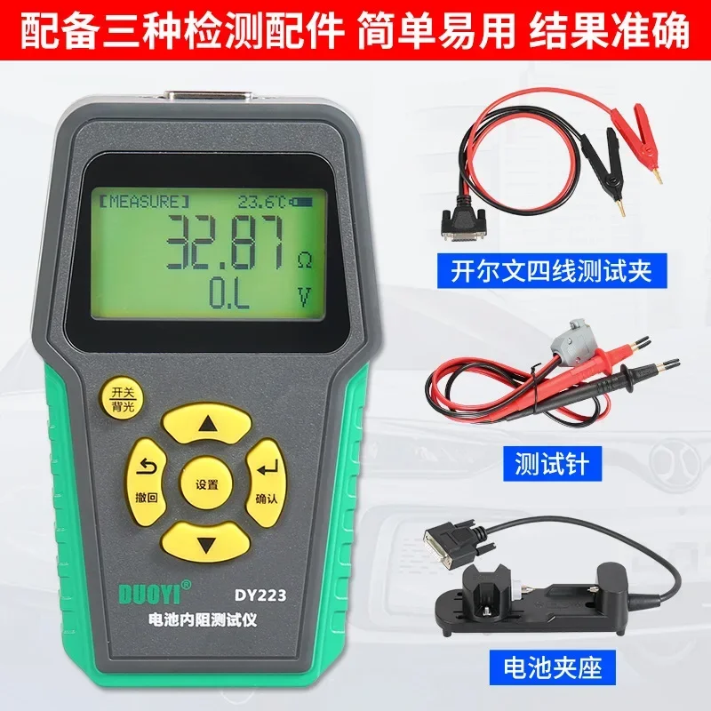 DUOYI DY223 New Energy Electric Vehicle Fault Diagnosis Instrument Lithium Battery Pack Voltage Detection New Energy Detector