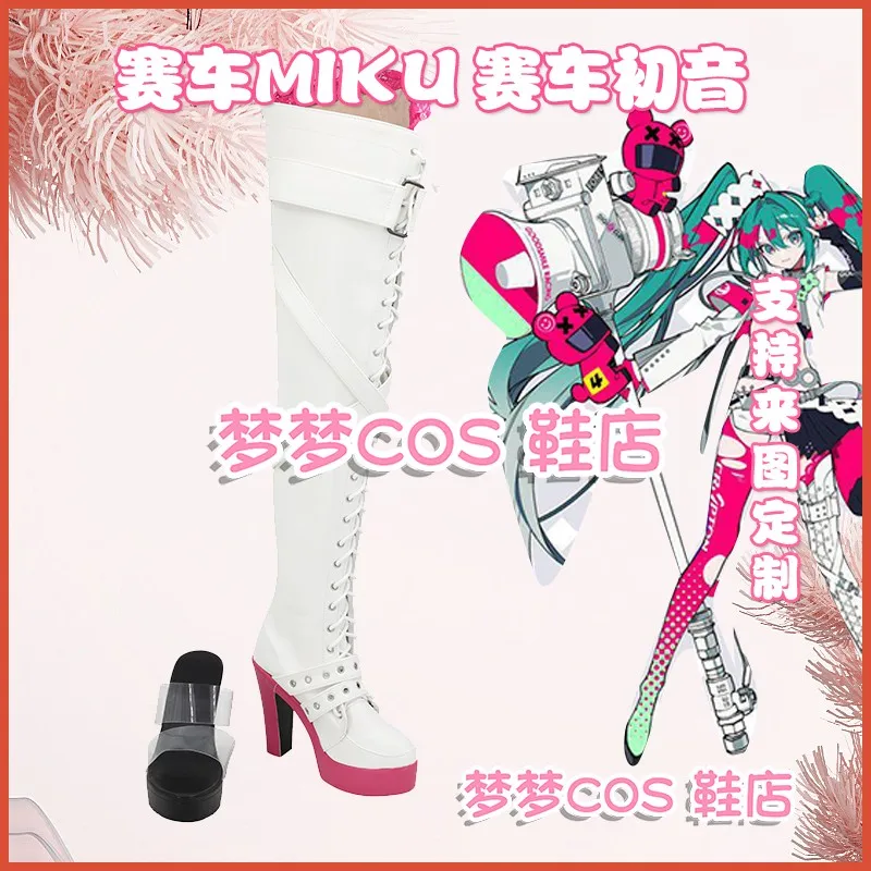 

VOCALOID 2025 Racing Miku, обувь для косплея, ботинки в стиле аниме, Хэллоуин, Рождество, обувь на высоком каблуке, ботинки