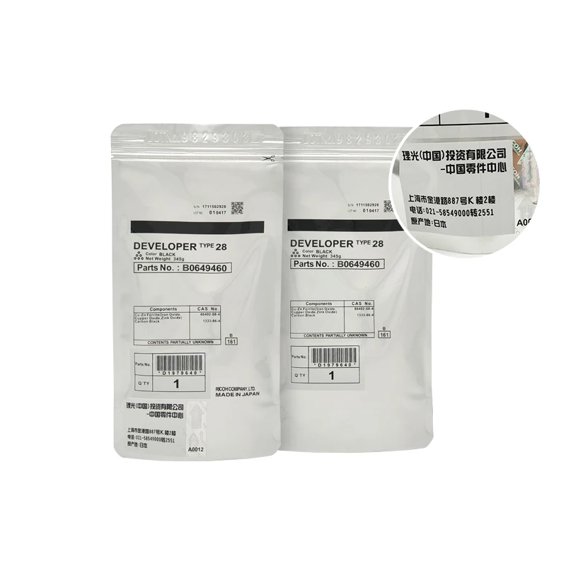 ricoh-aficio-mp-2014-2000-2352-2500-2510-2550-2581-3351-3352-3553-3053-3353-desenvolvedores-desenvolvem-po-b121-9645-b121-9640-type28