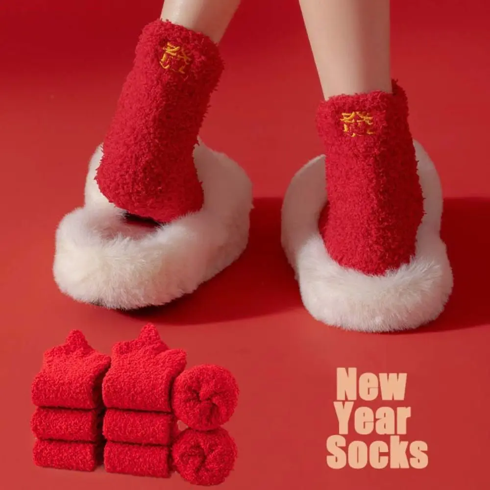 

Kawaii Coral Fleece New Year Socks Embroidery Cartoon Mid Tube Socks Floor Thicken Warm Good Luck Socks Girl Women