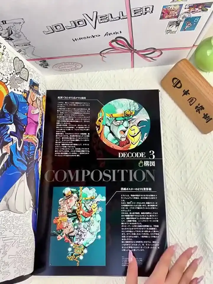 Pre-order [Deep Japanese] JOJOVELLER Artbook Araki Hirohiko JOJO's