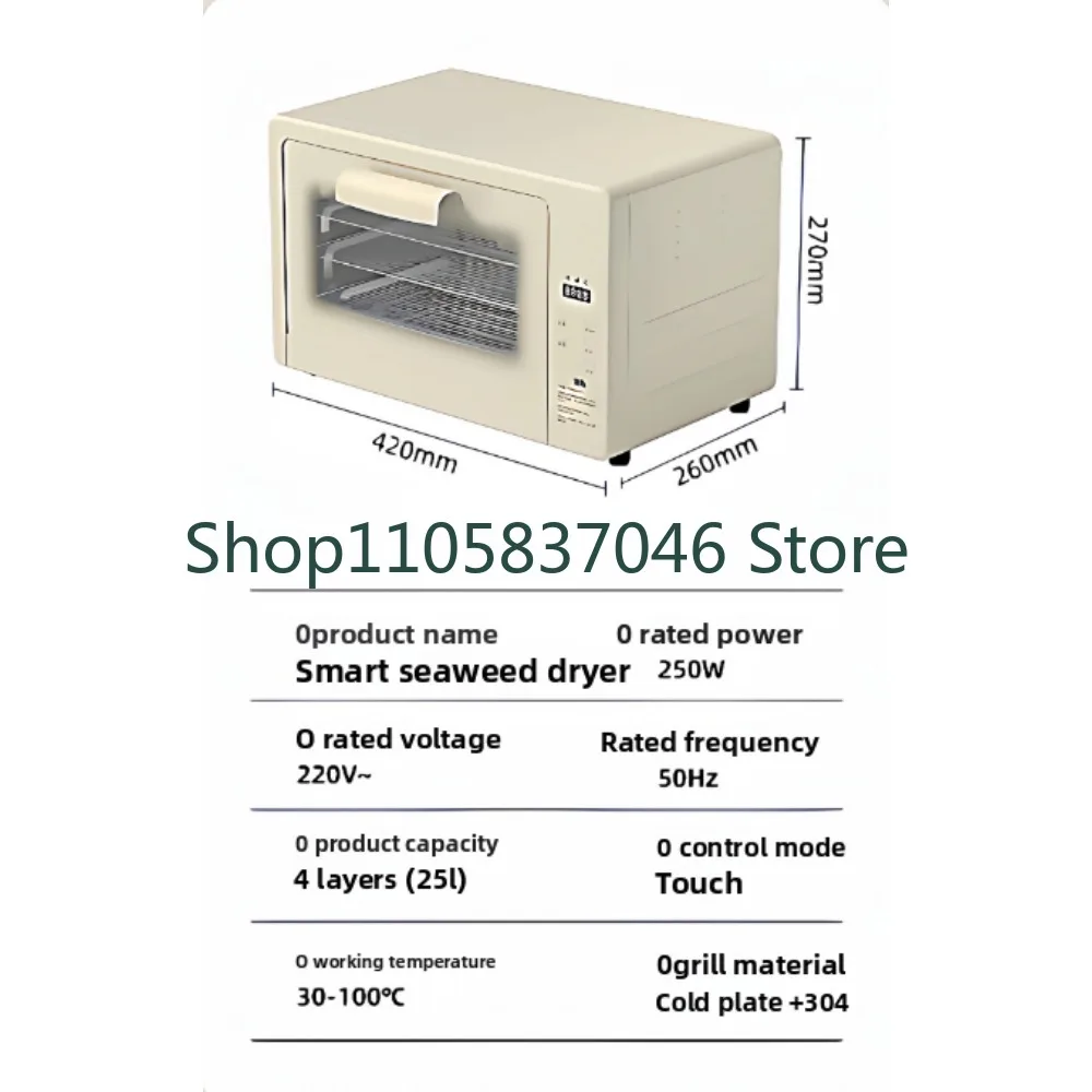 Stainless steel intelligent high-temperature hot air drying oven for seaweed and seaweed, drying machine for sushi restaurants,