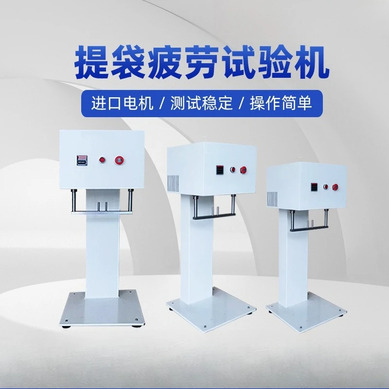 Testing machine lifting plastic bag fatigue resistance test tote bag fatigue life tester